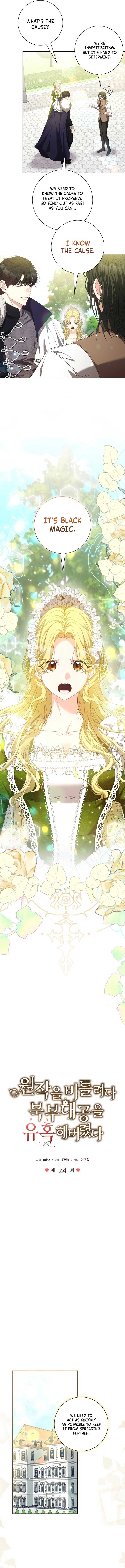 I Tried to Twist the Original Story But Ended Up Seducing the Northern Duke Chapter 24 64 09