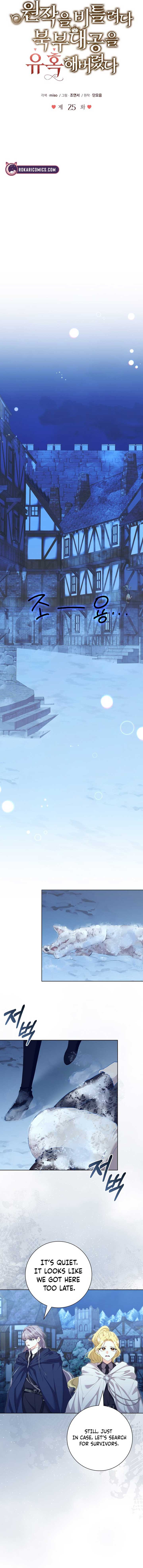 I Tried to Twist the Original Story But Ended Up Seducing the Northern Duke Chapter 25 65 10