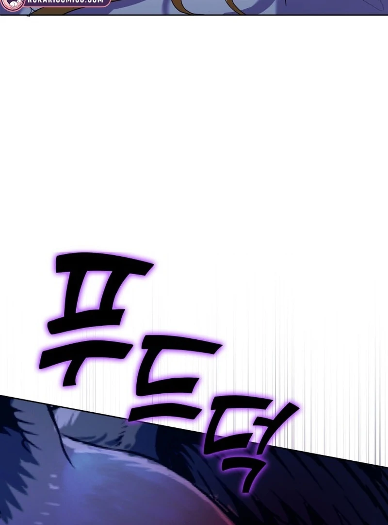 I Tried to Twist the Original Story But Ended Up Seducing the Northern Duke Chapter 26 491 049