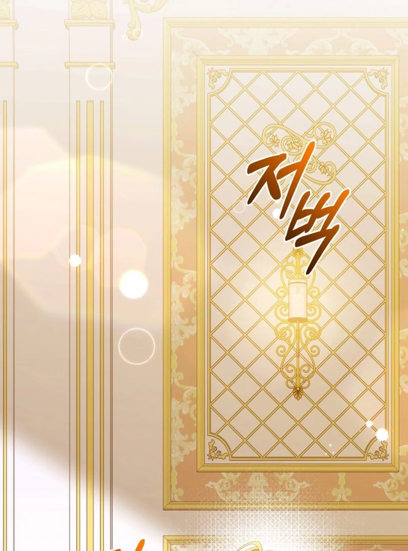 I Tried to Twist the Original Story But Ended Up Seducing the Northern Duke Chapter 26 562 120