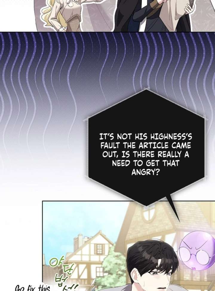 I Tried to Twist the Original Story But Ended Up Seducing the Northern Duke Chapter 27 457 069