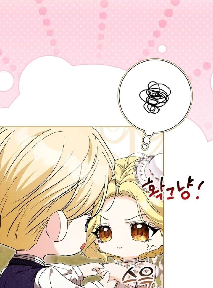 I Tried to Twist the Original Story But Ended Up Seducing the Northern Duke Chapter 28 427 015