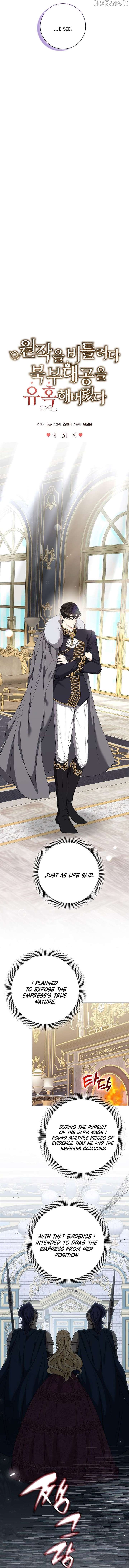 I Tried to Twist the Original Story But Ended Up Seducing the Northern Duke Chapter 31 64 09