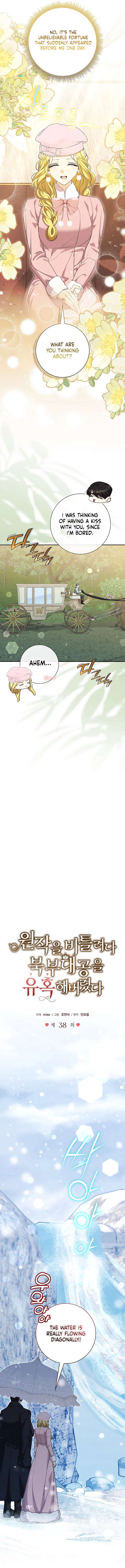 I Tried to Twist the Original Story But Ended Up Seducing the Northern Duke Chapter 38 56 4