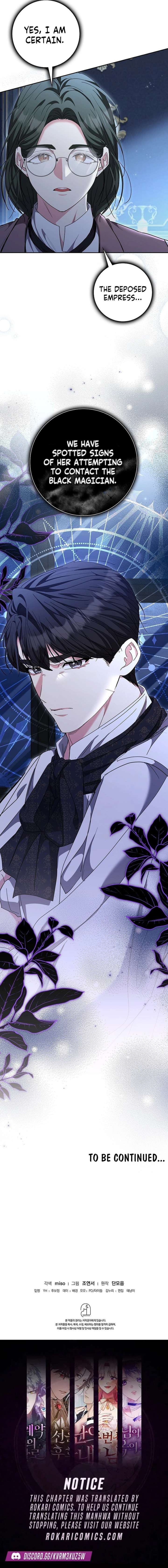 I Tried to Twist the Original Story But Ended Up Seducing the Northern Duke Chapter 39 75 17