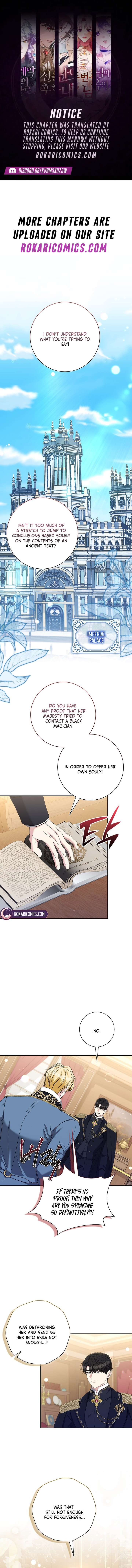 I Tried to Twist the Original Story But Ended Up Seducing the Northern Duke Chapter 40 56 1