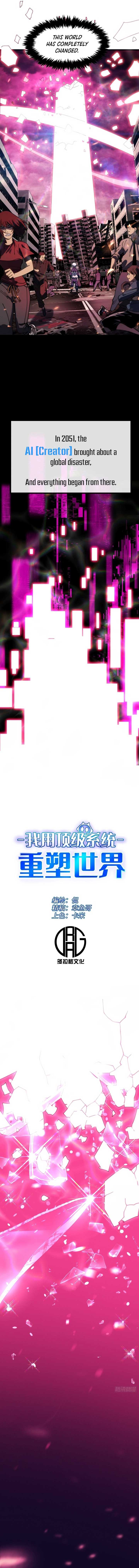 I Use a Top-Tier System to Reshape the World Chapter 1 69 05