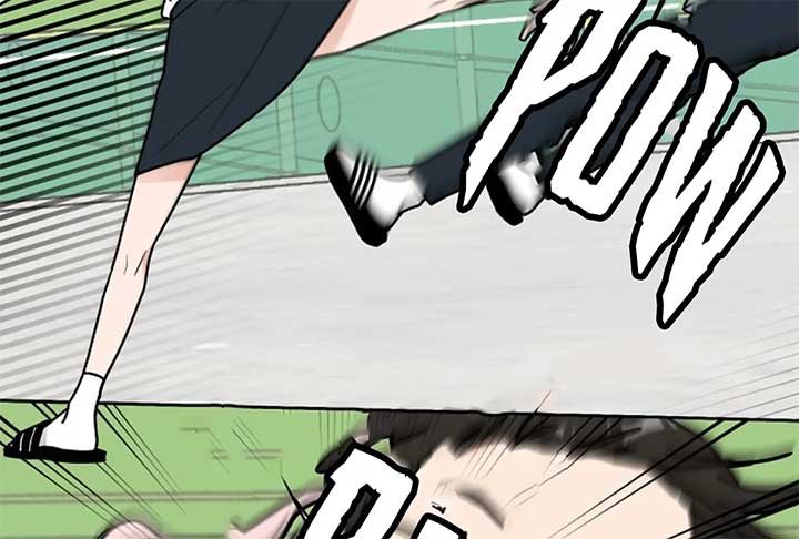 I Want to be the Director’s Husband Chapter 1 1255 ch 1 177