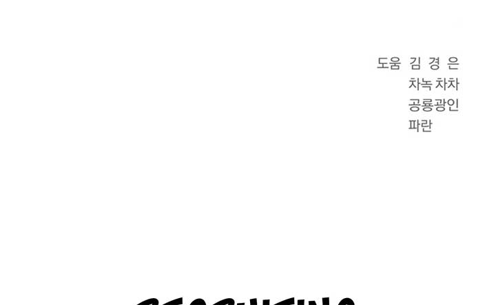 I Want to be the Director’s Husband Chapter 1 1434 ch 1 356