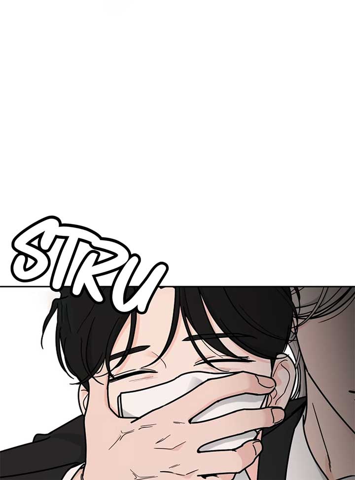 I Want to be the Director’s Husband Chapter 1 1154 ch 1 76