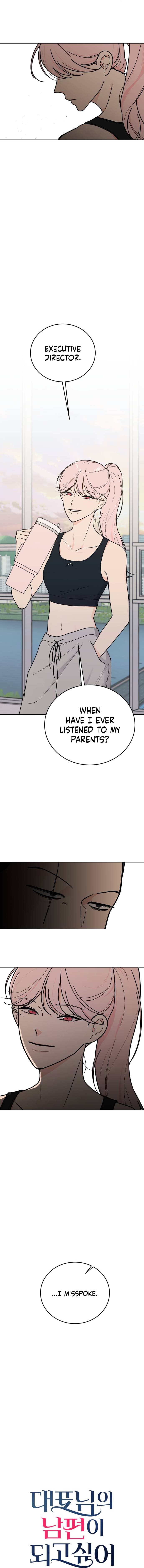 I Want to be the Director’s Husband Chapter 4 69 7