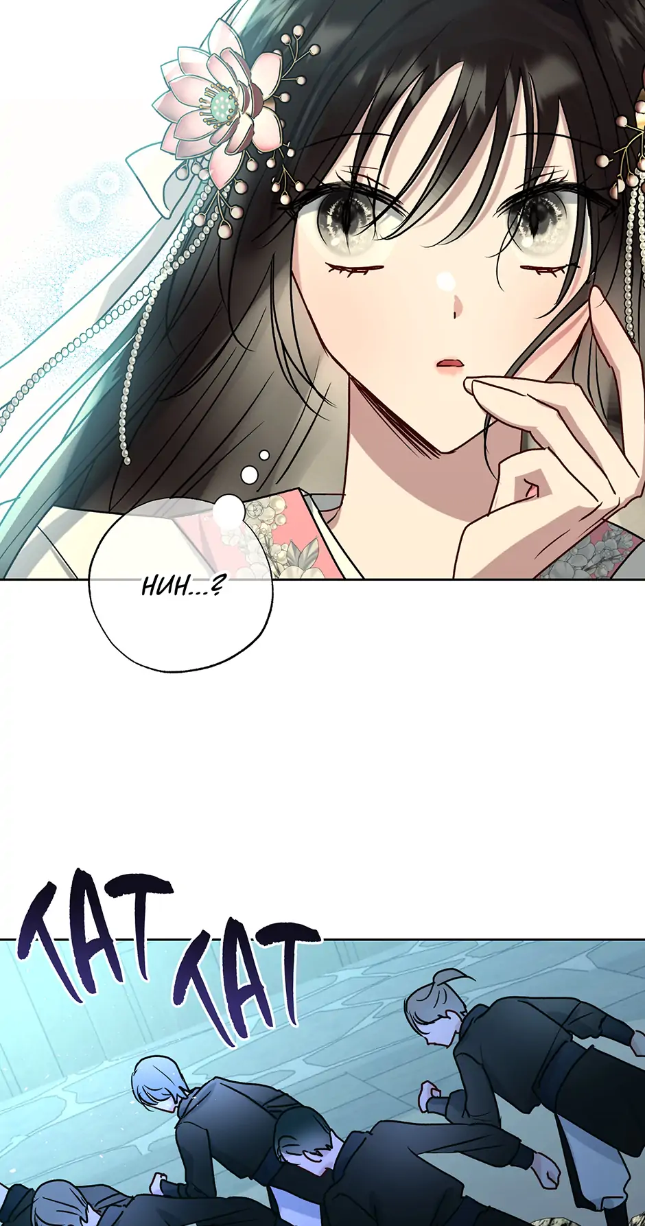 I Want to Live a Good Life Chapter 37 264 047