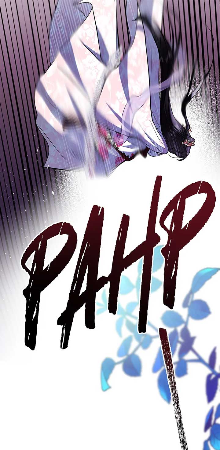 I Want to Live a Good Life Chapter 52 299 19