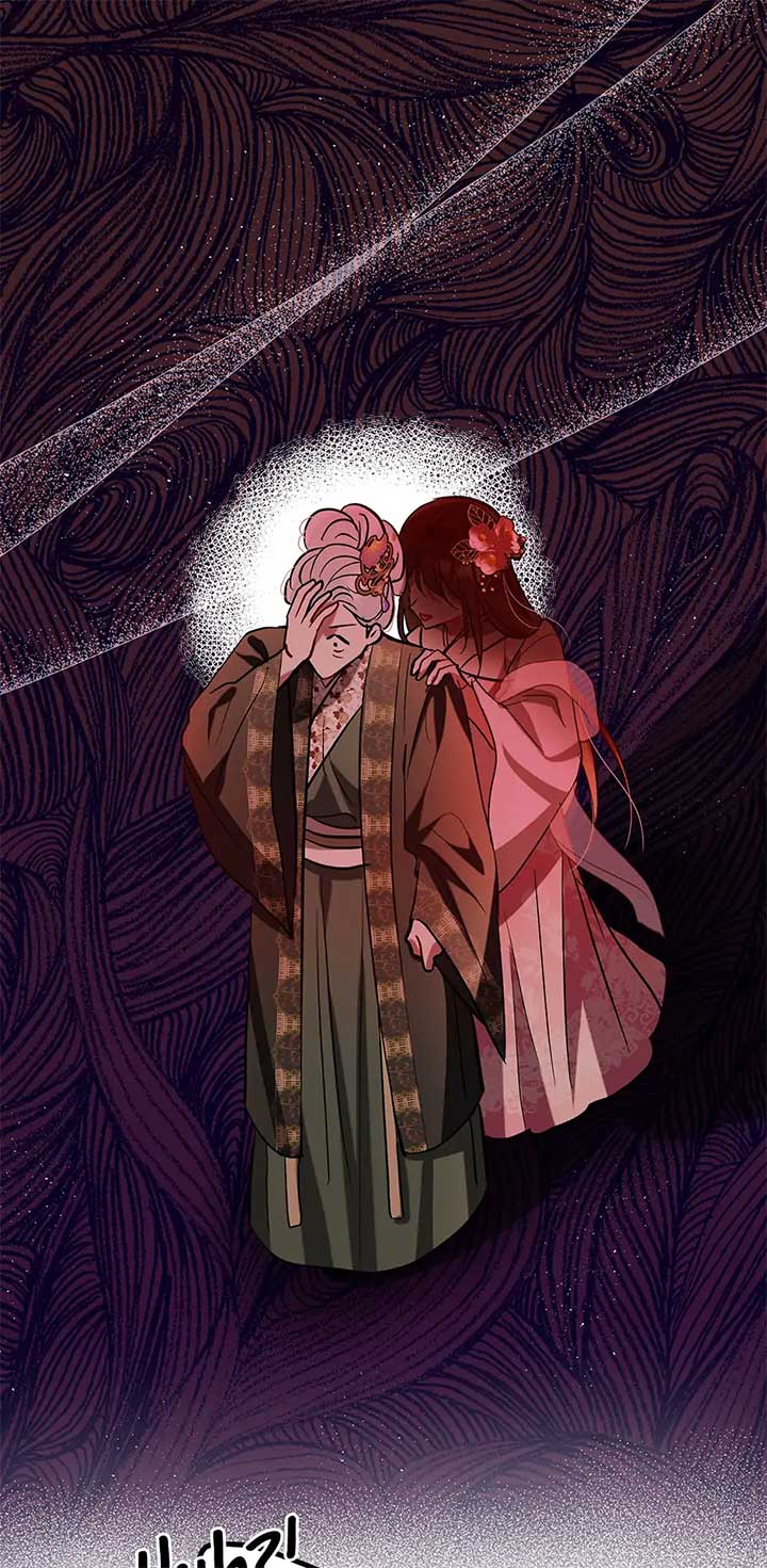 I Want to Live a Good Life Chapter 54 260 19