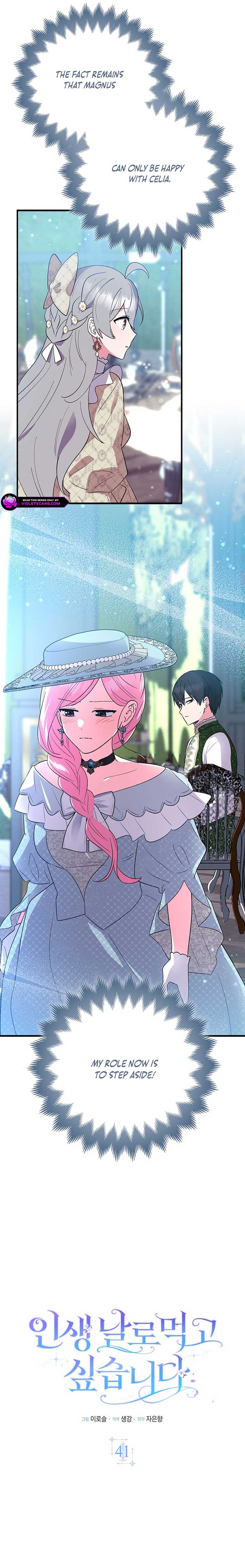 I Want to Live Life Effortlessly Chapter 41 49 5