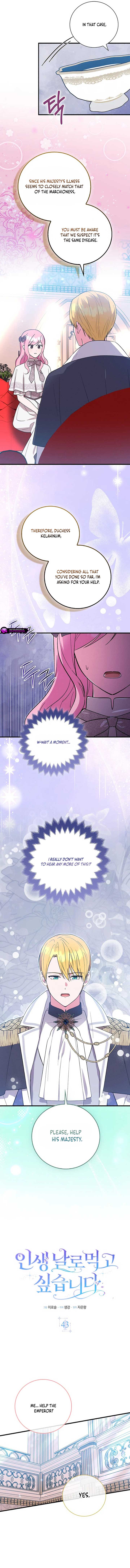 I Want to Live Life Effortlessly Chapter 43 46 2