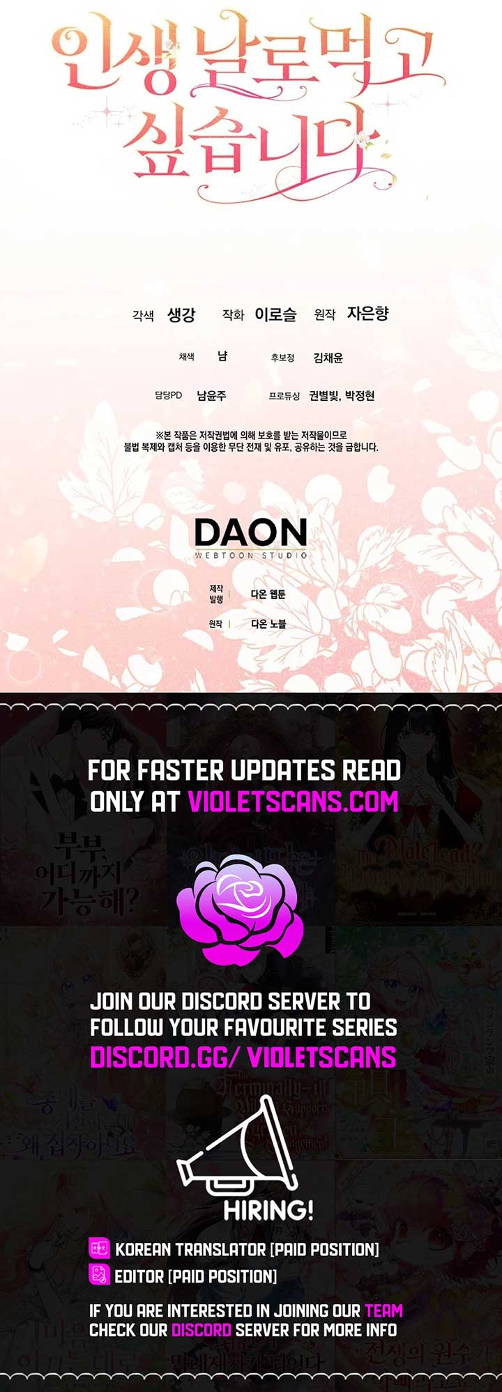 I Want to Live Life Effortlessly Chapter 44 55 11