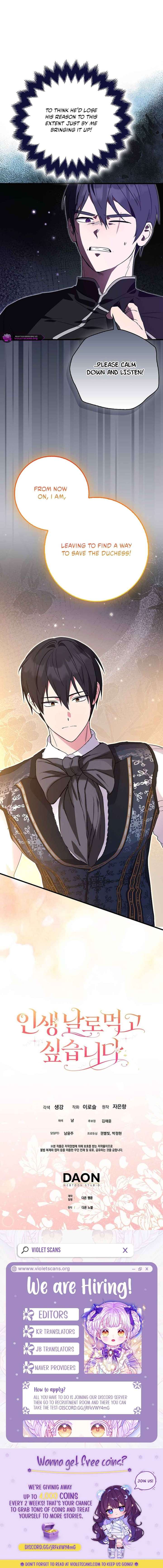 I Want to Live Life Effortlessly Chapter 62 51 11