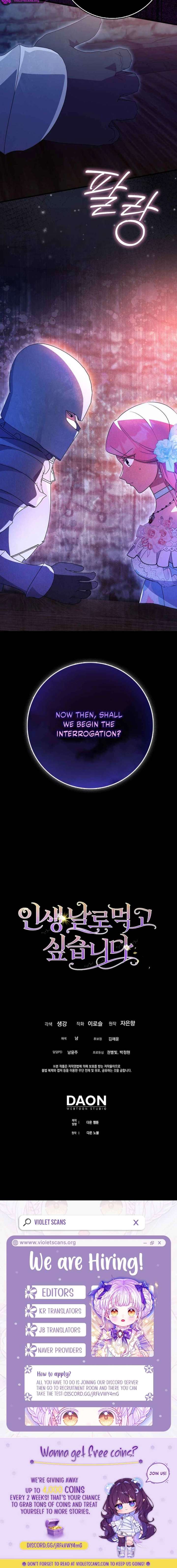 I Want to Live Life Effortlessly Chapter 66 75 17