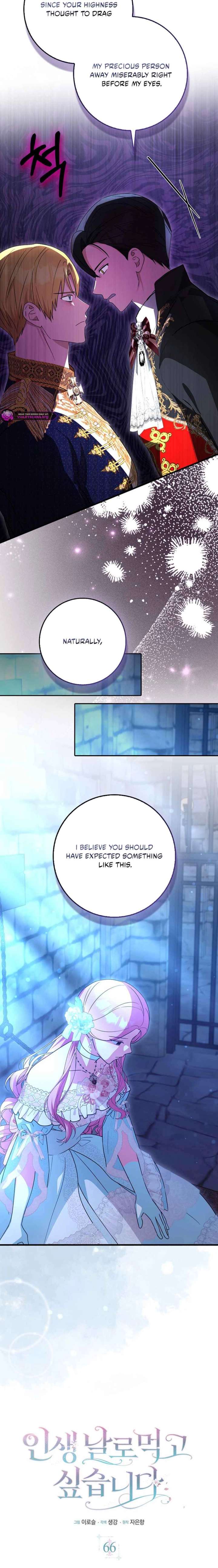 I Want to Live Life Effortlessly Chapter 66 64 6