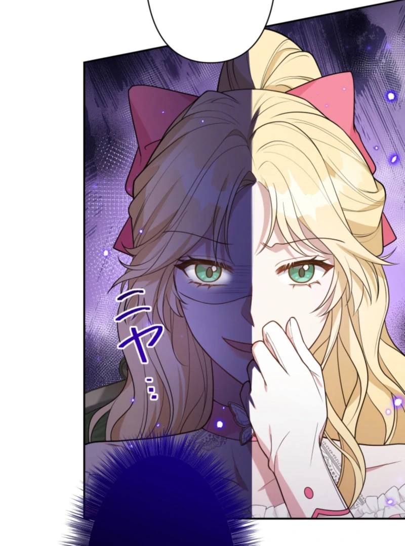 I Wanted a Divorce, But My Husband Became Obsessed With Me Chapter 21 401 004