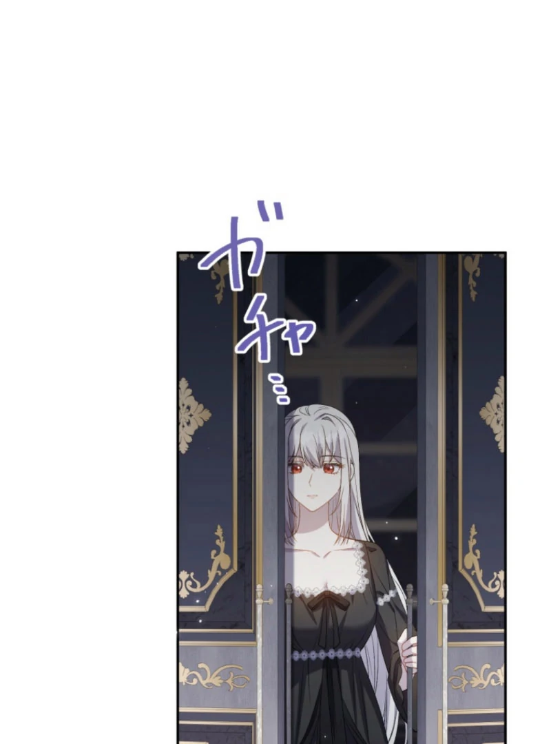 I Wanted a Divorce, But My Husband Became Obsessed With Me Chapter 24 466 081