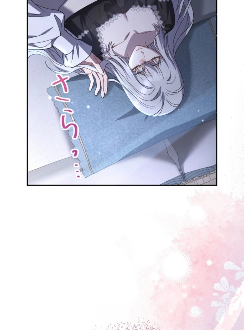 I Wanted a Divorce, But My Husband Became Obsessed With Me Chapter 24 499 114