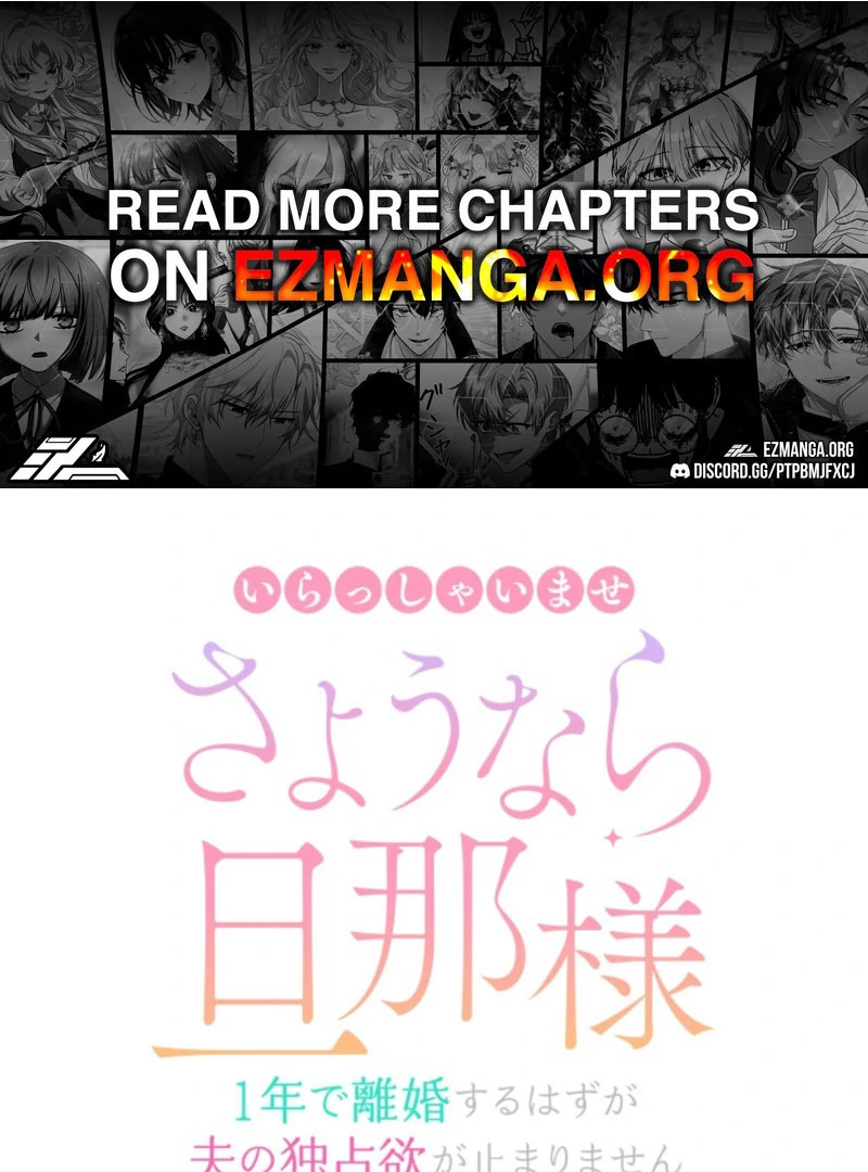 I Wanted a Divorce, But My Husband Became Obsessed With Me Chapter 27 350 001