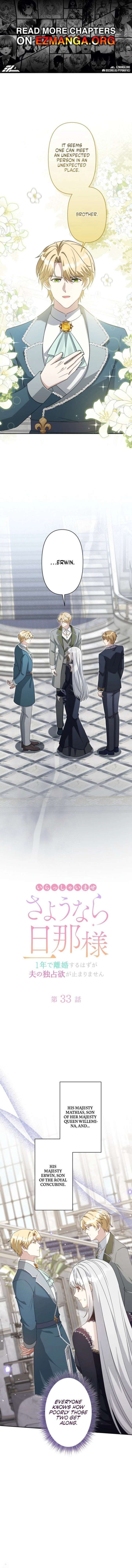 I Wanted a Divorce, But My Husband Became Obsessed With Me Chapter 33 44 7