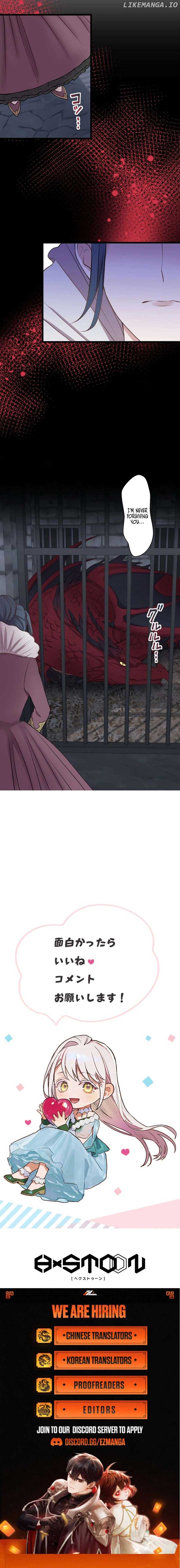 I Was a Sacrificial Princess, but I Reincarnated and Became the Body Pillow of the Demon King Chapter 19 39 ch 19 8