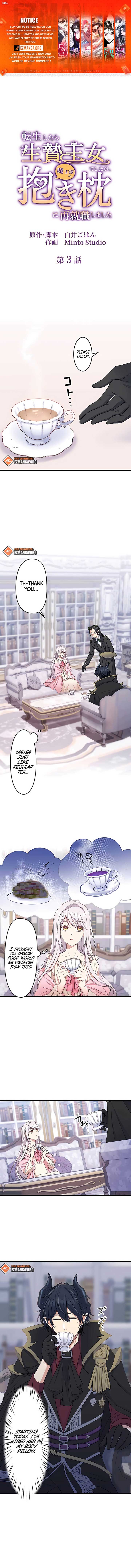 I Was a Sacrificial Princess, but I Reincarnated and Became the Body Pillow of the Demon King Chapter 3 44 ch 3 1