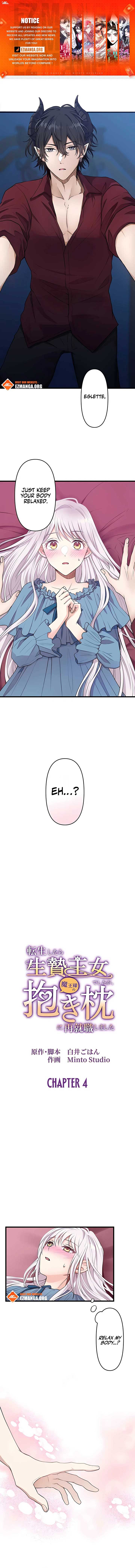 I Was a Sacrificial Princess, but I Reincarnated and Became the Body Pillow of the Demon King Chapter 4 32 ch 4 1