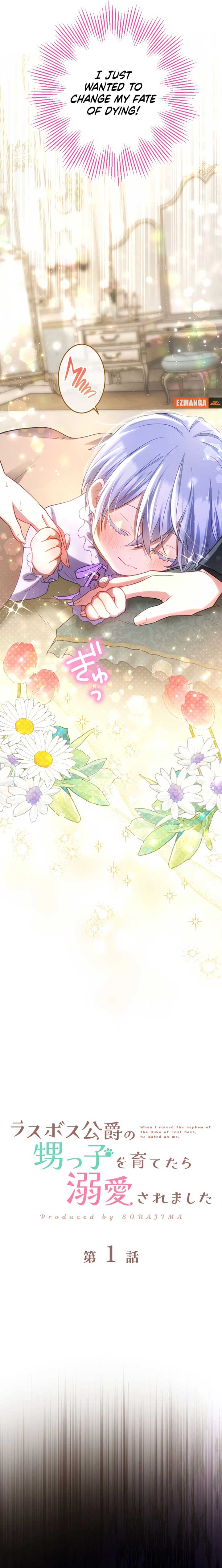 I Was Doted on After Raising the Final Boss Duke’s Nephew Chapter 1 62 ch 1 4