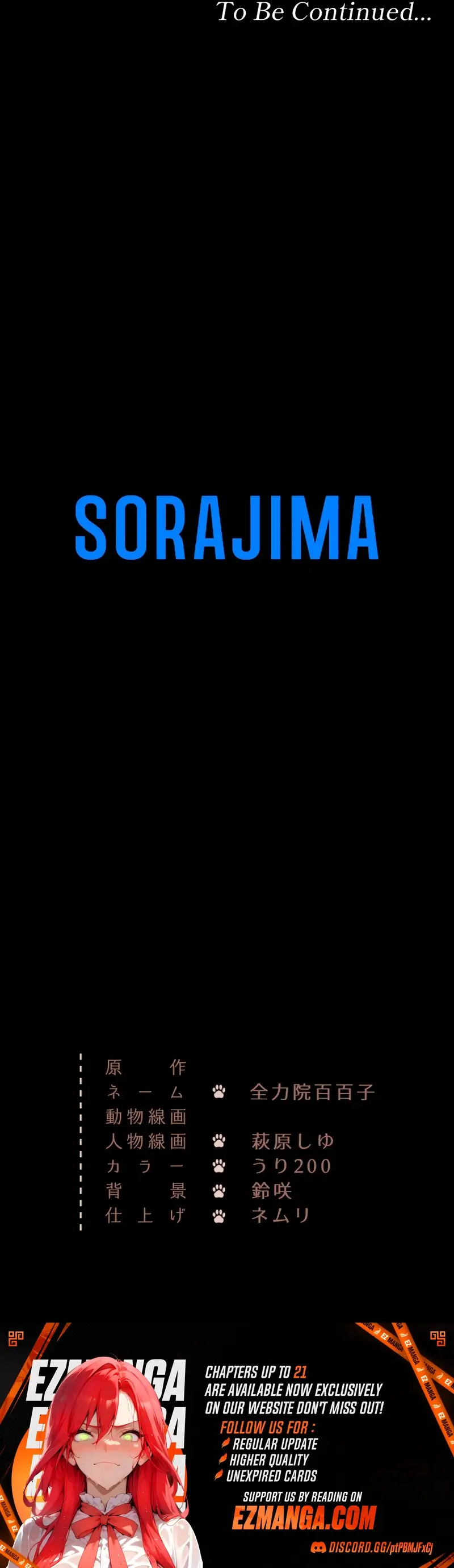 I Was Doted on After Raising the Final Boss Duke’s Nephew Chapter 12 63 ch 12 14