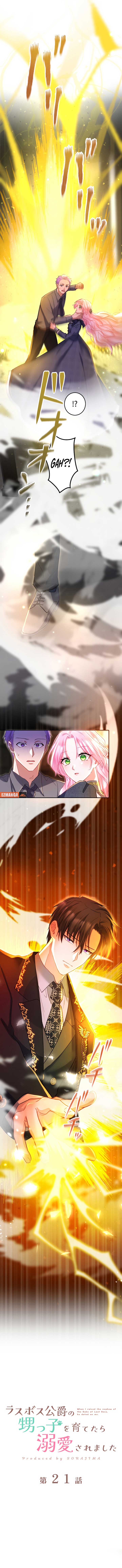 I Was Doted on After Raising the Final Boss Duke’s Nephew Chapter 21 52 ch 21 6