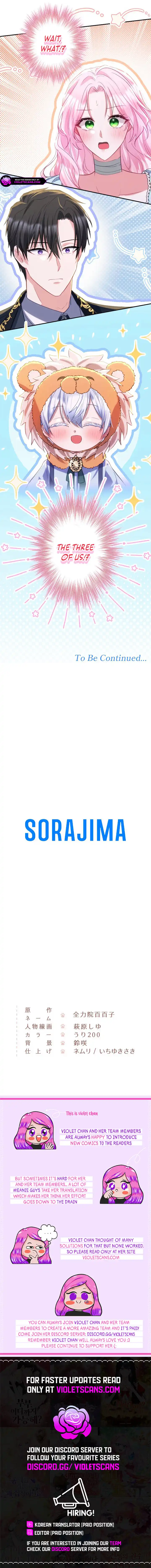 I Was Doted on After Raising the Final Boss Duke’s Nephew Chapter 22 55 ch 22 12