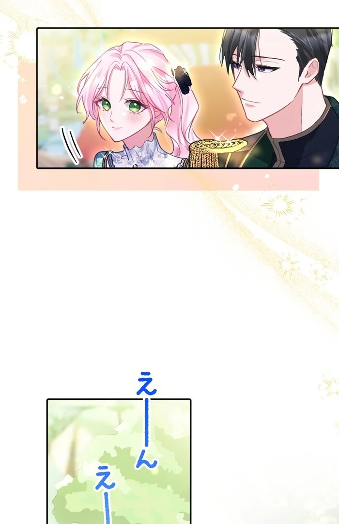 I Was Doted on After Raising the Final Boss Duke’s Nephew Chapter 26 435 ch 26 101