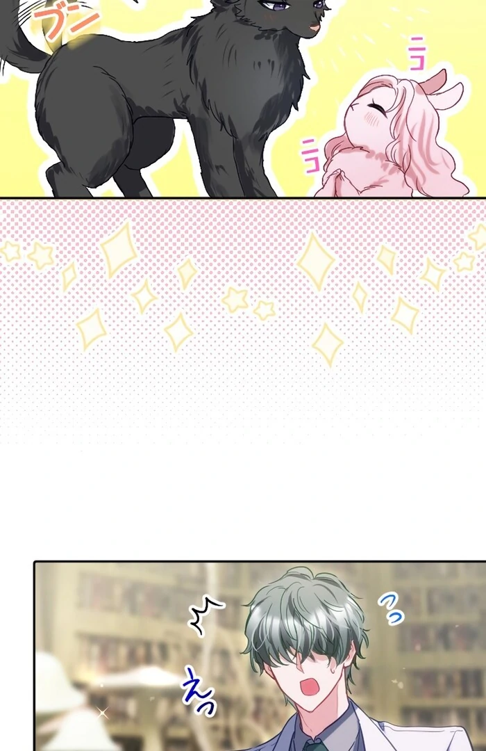 I Was Doted on After Raising the Final Boss Duke’s Nephew Chapter 26 346 ch 26 12