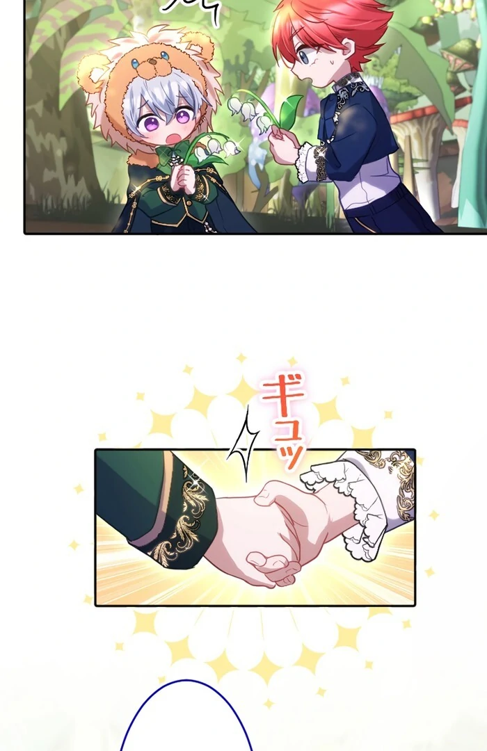 I Was Doted on After Raising the Final Boss Duke’s Nephew Chapter 26 380 ch 26 46