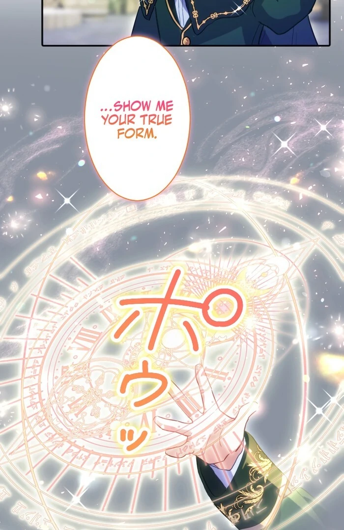 I Was Doted on After Raising the Final Boss Duke’s Nephew Chapter 26 420 ch 26 86