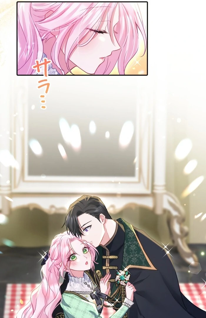 I Was Doted on After Raising the Final Boss Duke’s Nephew Chapter 26 424 ch 26 90