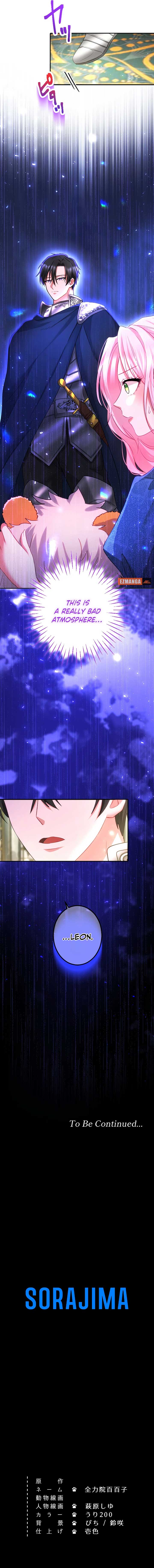 I Was Doted on After Raising the Final Boss Duke’s Nephew Chapter 3 51 ch 3 11