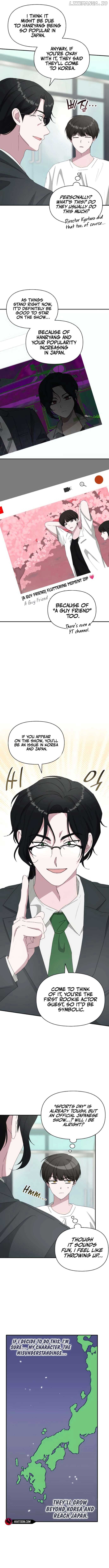 I Was Mistaken As a Monstrous Genius Chapter 53 51 07