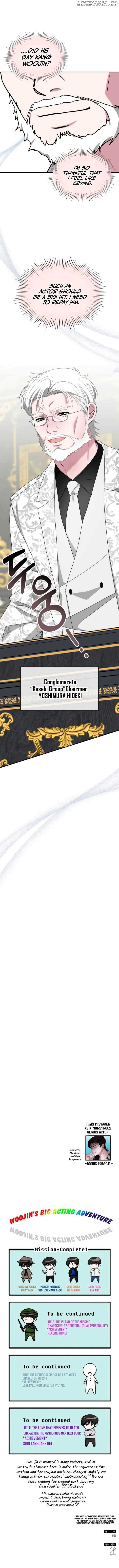 I Was Mistaken As a Monstrous Genius Chapter 58 47 10