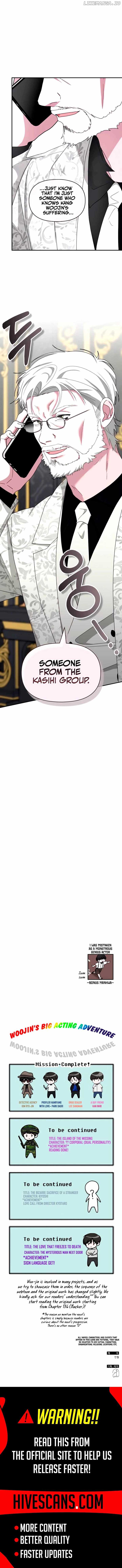 I Was Mistaken As a Monstrous Genius Chapter 59 51 12