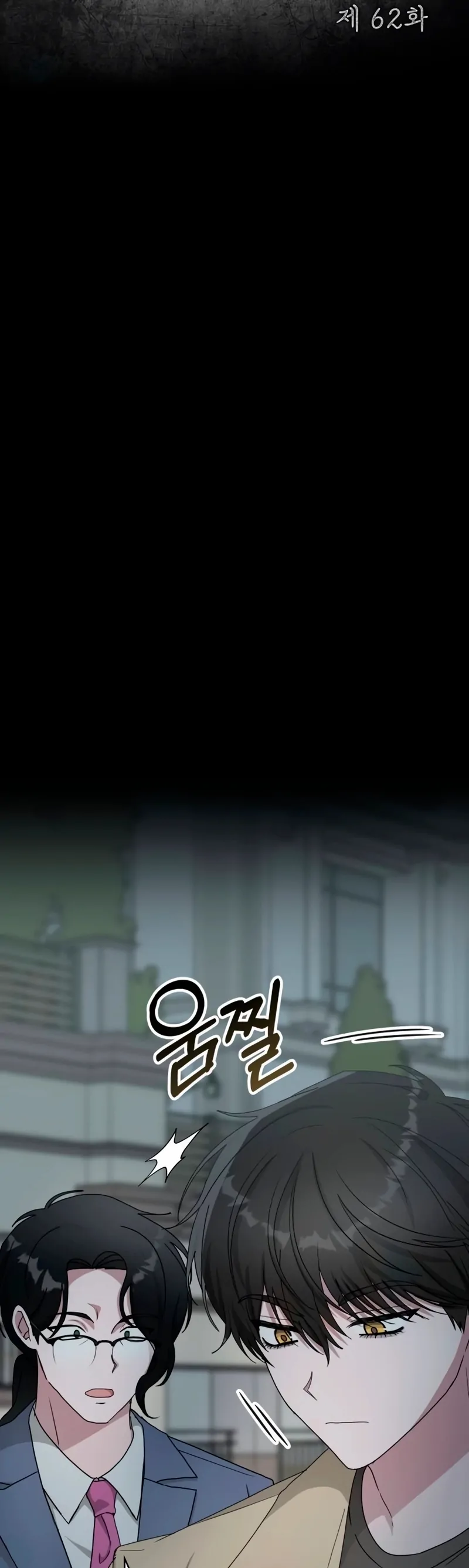 I Was Mistaken As a Monstrous Genius Chapter 62 209 28