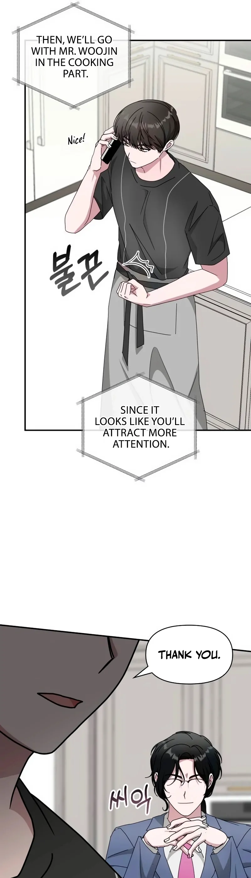 I Was Mistaken As a Monstrous Genius Chapter 62 233 52