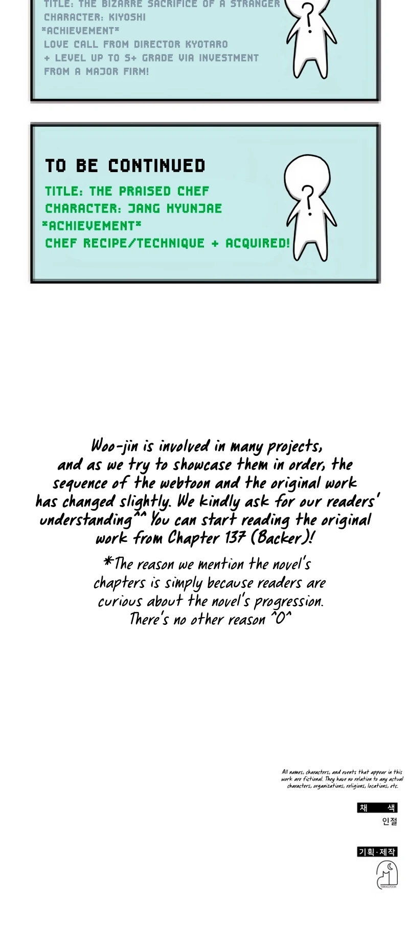 I Was Mistaken As a Monstrous Genius Chapter 62 239 58