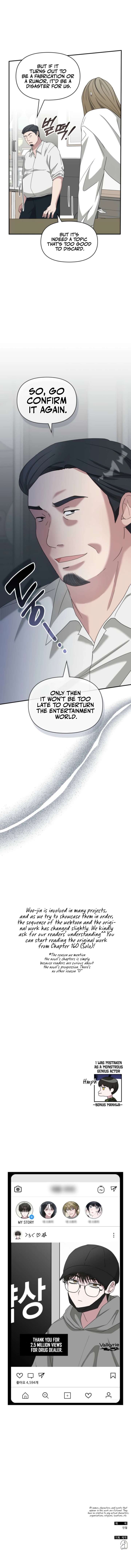 I Was Mistaken As a Monstrous Genius Chapter 68 55 12