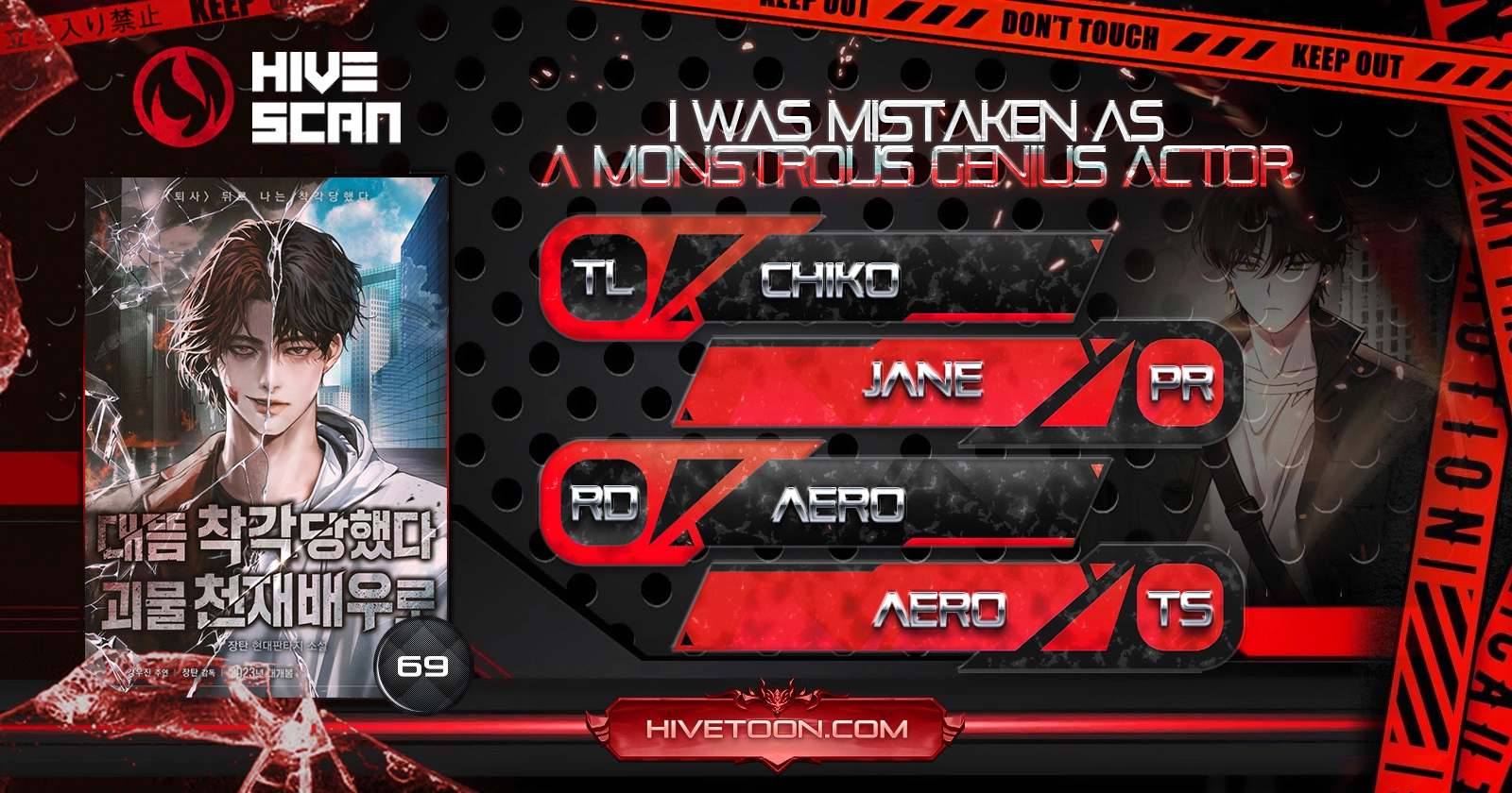 I Was Mistaken As a Monstrous Genius Chapter 69 164 01